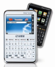 【多國(guó)語(yǔ)言翻譯機(jī)】最新最全多國(guó)語(yǔ)言翻譯機(jī) 產(chǎn)品參考信息